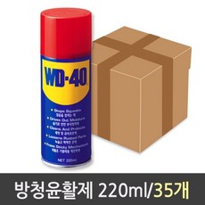 wd-40판매점