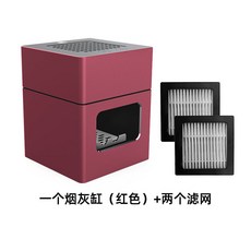 가정용 재떨이 연기 냄새 간접흡연 방지 공기 청정기, 빨간색 + 필터 2 개