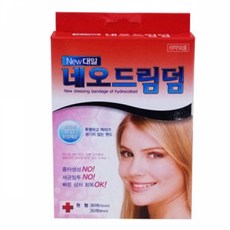97 제일린 / 뉴대일 네오드림덤 하이드로콜로이드 원형 71매 상처밴드 일회용밴드 구급밴드 재생밴드, 단일 수량