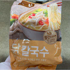 면발의신닭칼국수