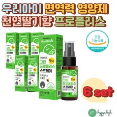 4세가글