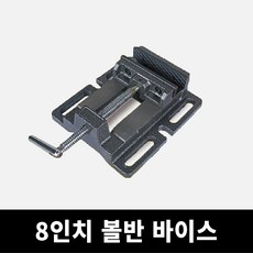 8인치비데볼밸브