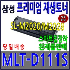 sl-m2078w