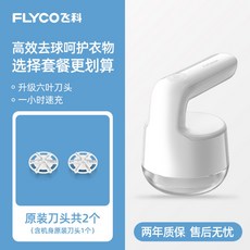 충전식무선보풀제거기휴대용코트니트스웨터이불담요보푸라기순삭세탁소업소용