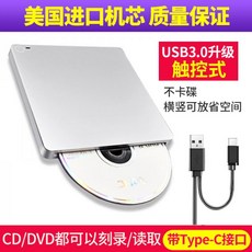 컴퓨터용dvd플레이어