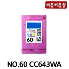ohp2660