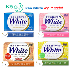 카오비누