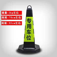 고무 도로 더미 설편 통 금지한다 주차 바리케이드 말뚝 이동식 테이퍼드 경고 지추 삼각 가시 척추 풀, 가중 엘로 블랙 전용 차 위치