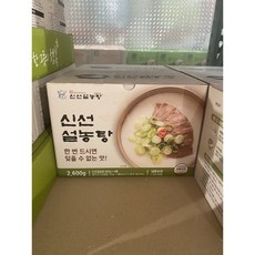 이번주 3600 26일 아이스박스 발송 신선설농탕 650G X 4 코스트코 간편식, 아이스팩 기본1개