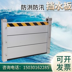 수팽창지수판