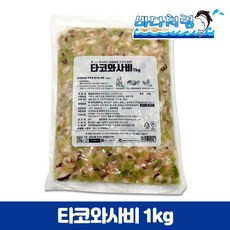 타코와사비 코우 1kg 중국산, 1개