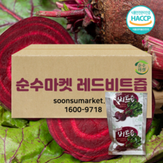 [순수마켓] 해남 유기농 레드비트 즙 (100ml x 30포), 100ml, 1개