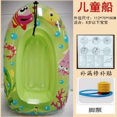 물놀이미니보트