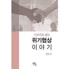 게임기획의멘토링