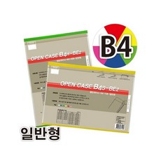 다산 열린케이스 B4H-BE2 군 세로형 청색 PVC-팩(10개입)