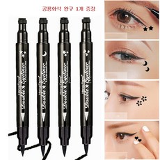 HH 워트프루프 아이라이너 펜슬 도장 듀얼 펜슬 아이라이너, A