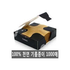 1000매기름종이