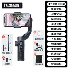 코스트코셀카봉