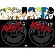 acca13구감찰과