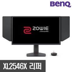[리퍼] 벤큐 ZOWIE XL2546X 240Hz 게이밍 모니터