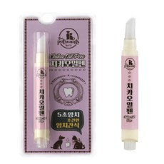 [더펫원츠] 치카오일펜 초간편 치석&구강케어 펜