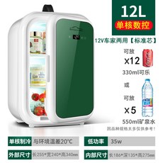 캠핑카아쿠아냉장고