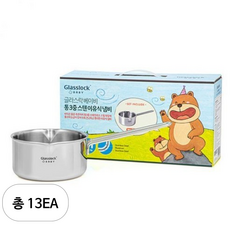 글라스락 인덕션 통3중 스텐 이유식 편수냄비, 14cm, 13개, 혼합색상