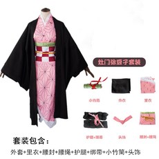 어린이젠이츠옷