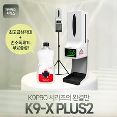 소독기업소용