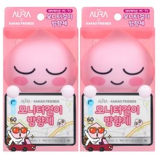 카카오방향제