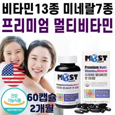 아리나민explus