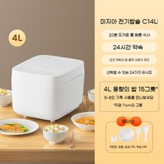 Xiaomi 밥 가전 솥 C1 가정용 4-6 명 다기능 미니 밥솥 찐 쌀 공식 플래그십 스토어, 2 C1_4L 가족 베스트셀러 밥솥