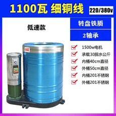 상업용 탈수기 세차장 대형 스텐 대용량 공장 건조기, 1.1kw - 3상 - 15kg
