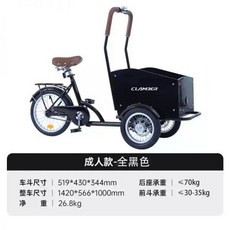 애견 카트 팻바이크, 1개