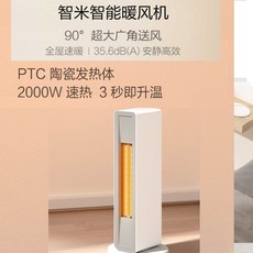 스마트미라디에이터