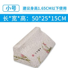 마비환자체위베게