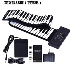 휴대용 ABS 소프트 실리콘 키보드 디지털 롤업 경적 및 페달 전자 MIDI USB 충전 88, 88 key English UK, 1개