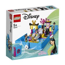 LEGO Disney 43174 43175 43176 43177 Storybook Adventure 뮬란 아이샤, 43182 뮬란의 훈련장