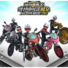 아템미니익스트림