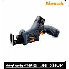 직소기날아임삭