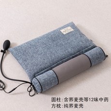 바디필로우공기주입
