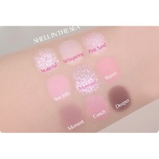 [코코샵정품] 홀리카홀리카 마이페이브 무드 아이팔레트 홀리카홀리카섀도우 닛니트 버튼, 1개, 7-쉘인더씨