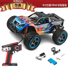 Wltoys 104019 1/10 4WD 브러시리스 고속 RC 자동차 차량 모델 55KM/H