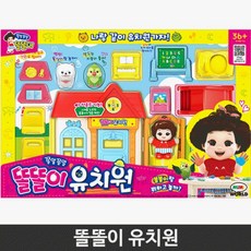 똘똘이유치원
