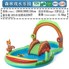 수박분수