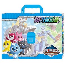 미니특공대수퍼공룡파워퍼즐