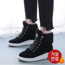 여자키높이기모하이탑