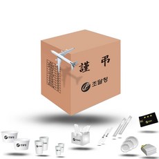 기업상조용품