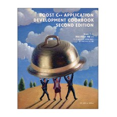 c++교재