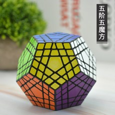 전문가용큐브
